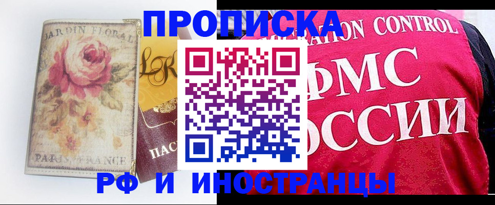 регистрация для дет. сада в Астрахани